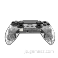 PS4用のTransparebntワイヤレスゲームパッドコントローラージョイスティック